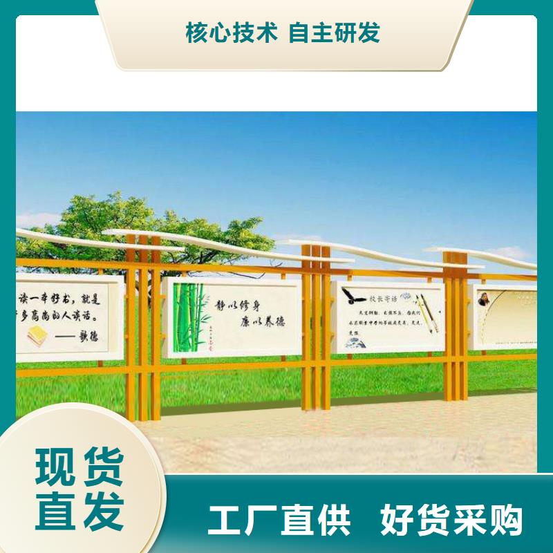 乡村宣传栏灯箱产品介绍