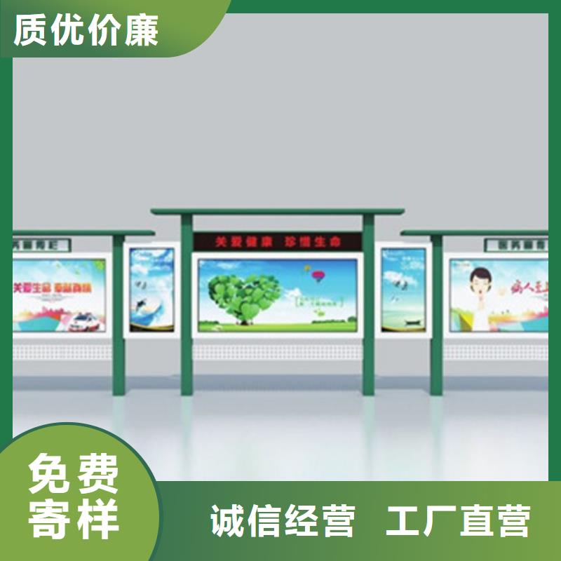 宣传栏_景区指路牌工厂直销
