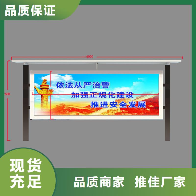 户外宣传栏展示架售后无忧